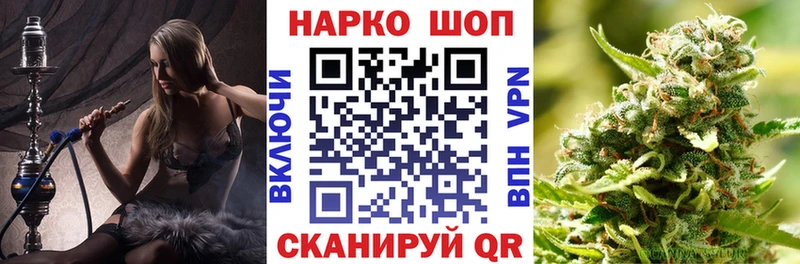Купить наркотики цена Гусиноозёрск Псилоцибиновые грибы APVP Гашиш Мефедрон МАРИХУАНА