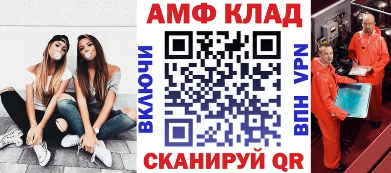 АМФЕТАМИН 98%  MEGA вход  Гусиноозёрск 