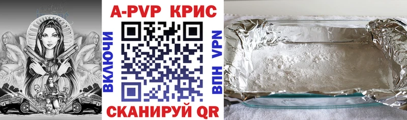 наркота Гусиноозёрск Alfa_PVP кристаллы