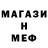 Метамфетамин Methamphetamine Anna Druzhina