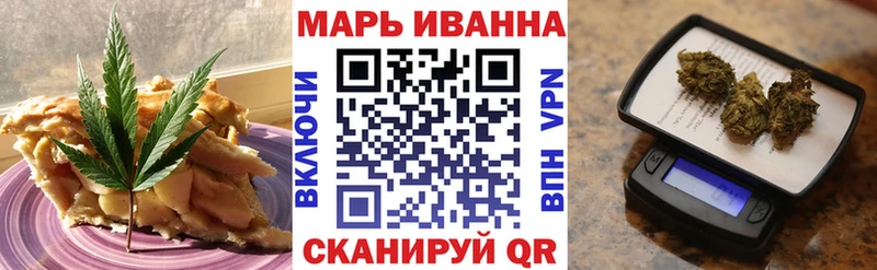 Canna-Cookies конопля  магазин  наркотиков  МЕГА сайт  Гусиноозёрск 