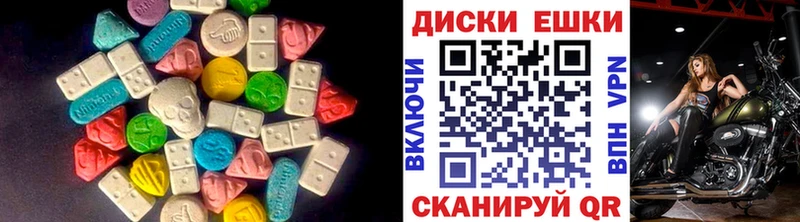 ЭКСТАЗИ TESLA  продажа наркотиков  Гусиноозёрск 
