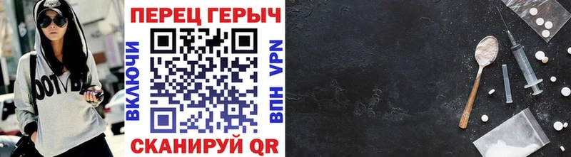 ГЕРОИН гречка  Гусиноозёрск 