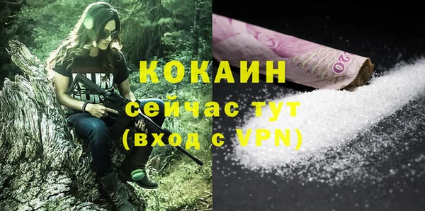 мет Горнозаводск