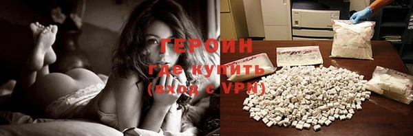 мет Горнозаводск