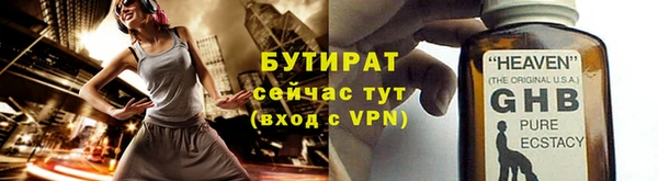 мет Горнозаводск