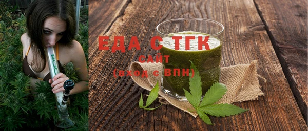 мет Горнозаводск