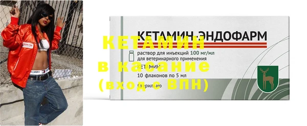 бутират Бикин