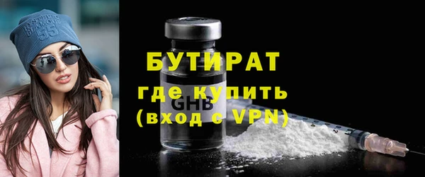 mix Горняк