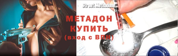 мет Горнозаводск