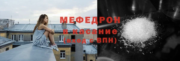 мет Горнозаводск