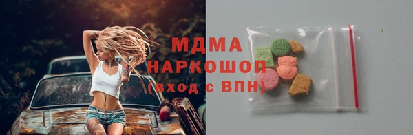 mix Горняк