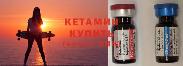 шишки Беслан
