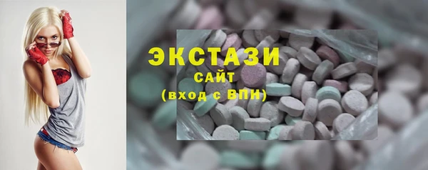 мет Горнозаводск
