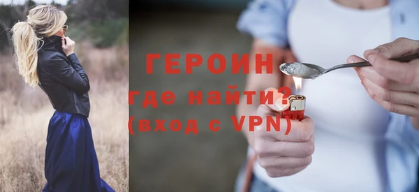 бутират Бикин