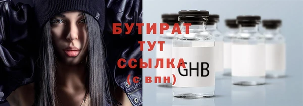 мет Горнозаводск
