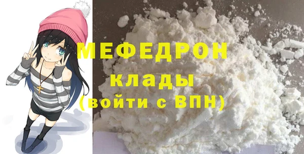 индика Горно-Алтайск