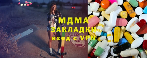 mix Горняк