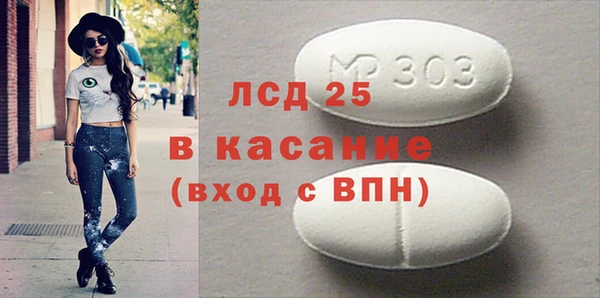 мет Горнозаводск