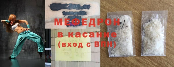 мет Горнозаводск