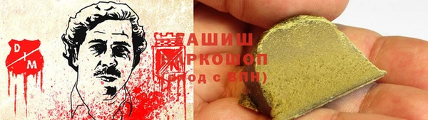мет Горнозаводск