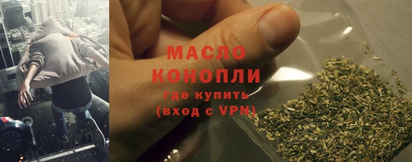 шишки Беслан