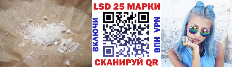 купить наркоту  Гусиноозёрск  Лсд 25 экстази ecstasy 