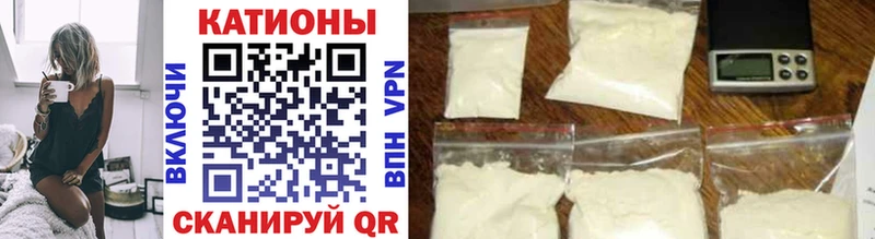 KRAKEN как зайти  shop наркотические препараты  МЯУ-МЯУ mephedrone  Гусиноозёрск 
