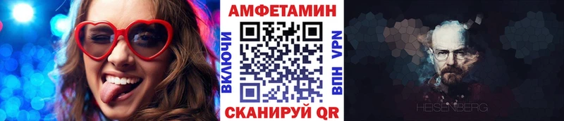 Первитин кристалл Гусиноозёрск