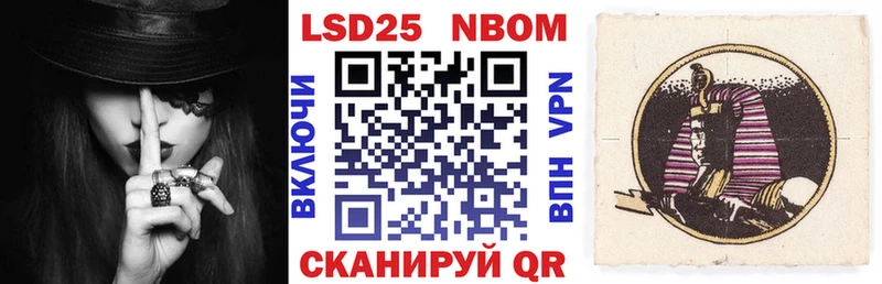 где найти наркотики  Гусиноозёрск  Марки NBOMe 1,8мг 