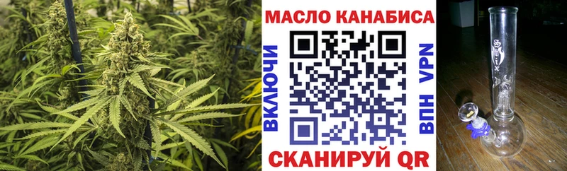ТГК вейп  Гусиноозёрск 